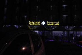 Отель Oasis Hotel Apartments  Мускат